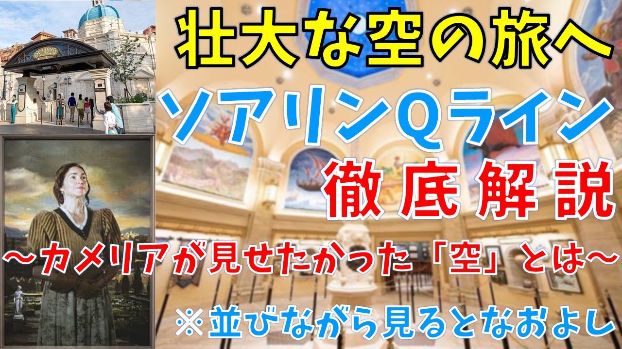 ディズニー考察系 こどちゃんねる Kod Channel Twitter