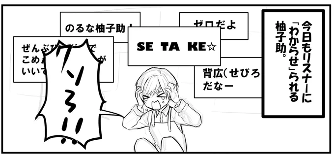 一コマ目までいつもの←→ここから狂気 