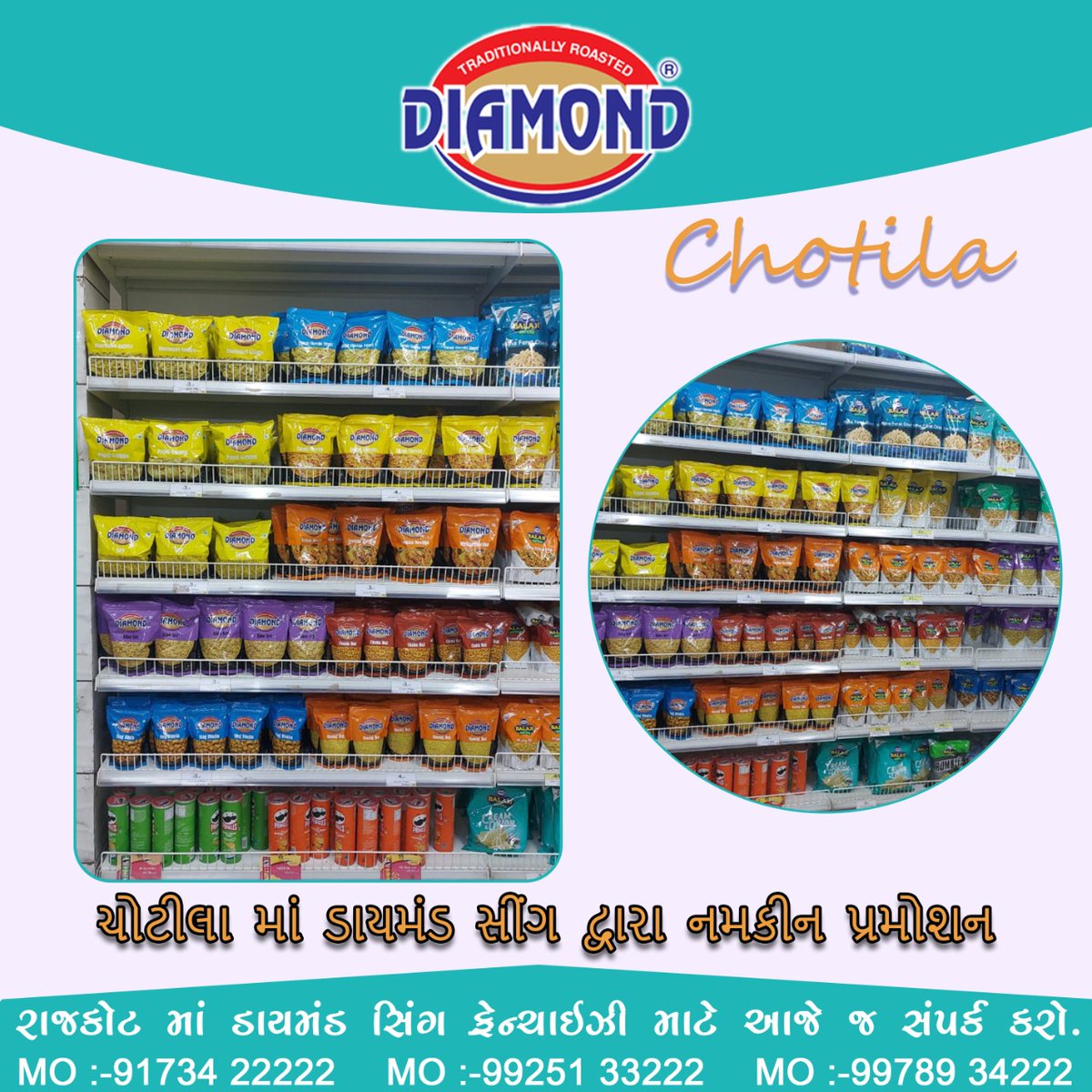 DiamondSing6's tweet photo. ચોટીલા માં ડાયમંડ સીંગ દ્વારા નમકીન પ્રમોશન
#diamondsing #diamonddealer #chotila #chotiladham #namkeenpromotion #sing #penut #namkeen #promotion #promotionactivities #activity #store #supermarket #promotional #postoftheday #Gujarat https://t.co/J7ZiIIfIGM