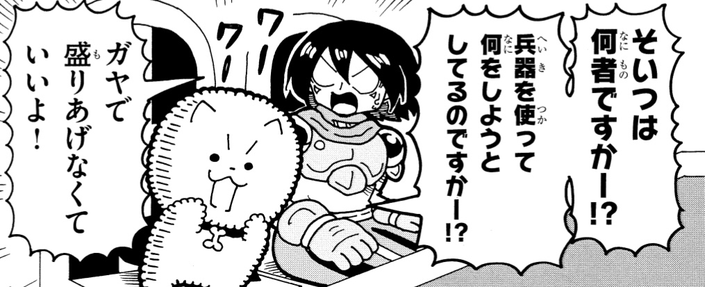 敵のアジトから脱出したふわふわ犬のいぬたろう! 海でお寿司をとったり、ひげをぼーぼーにしつつ、敵を一網打尽にする作戦を発表するが、おかしな方向に…? 【伝説のいぬたろう 23話】  #漫画が読めるハッシュタグ #いぬたろう #全話無料 