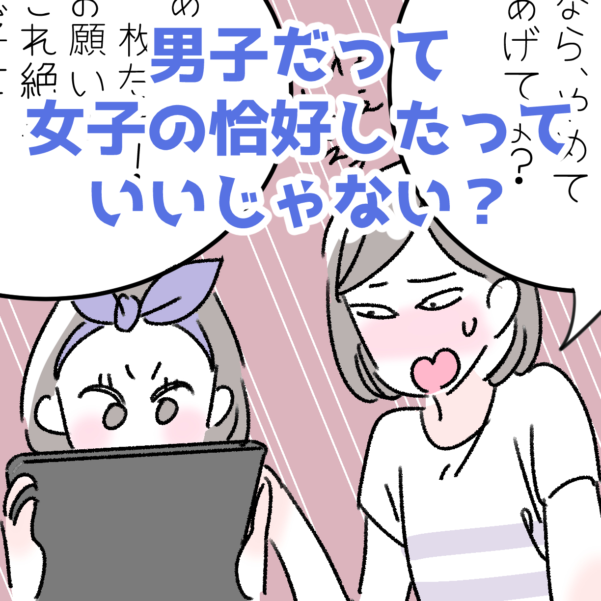 ぺぷり Pepuritan Twitter