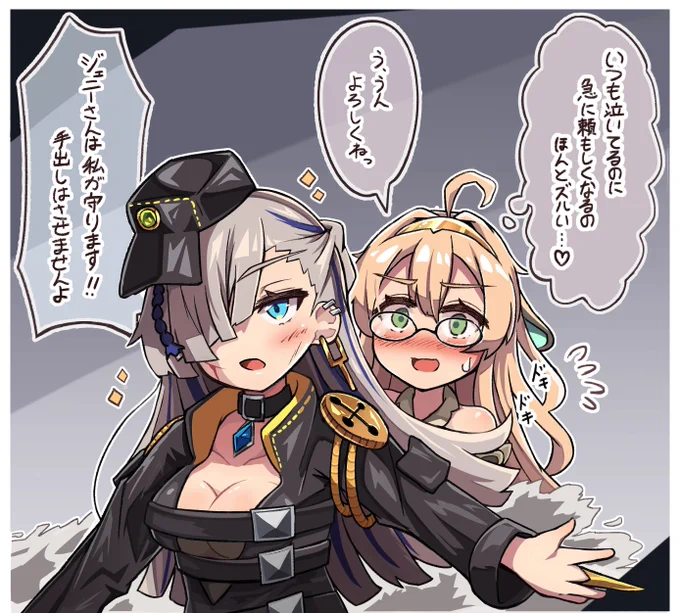 無自覚いけめんハイネ概念 