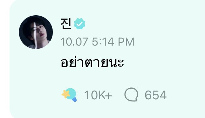 พี่จินมาให้กำลังใจมี่ไทยในการใช้ชีวิตในประเทศนี้