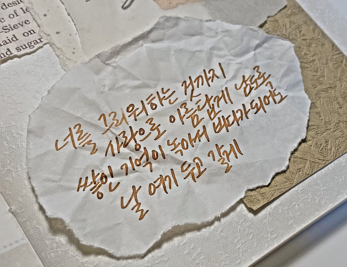 SVT_LUNE's tweet photo. - 그리워하는 것까지, 세븐틴 https://t.co/nCkNGoBk3C