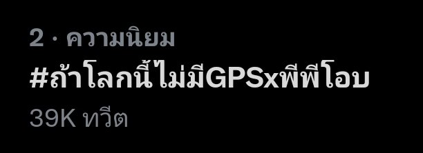 𝗣𝗣.𝗞𝗿𝗶𝘁𝘁_𝗳𝗰 tweet media