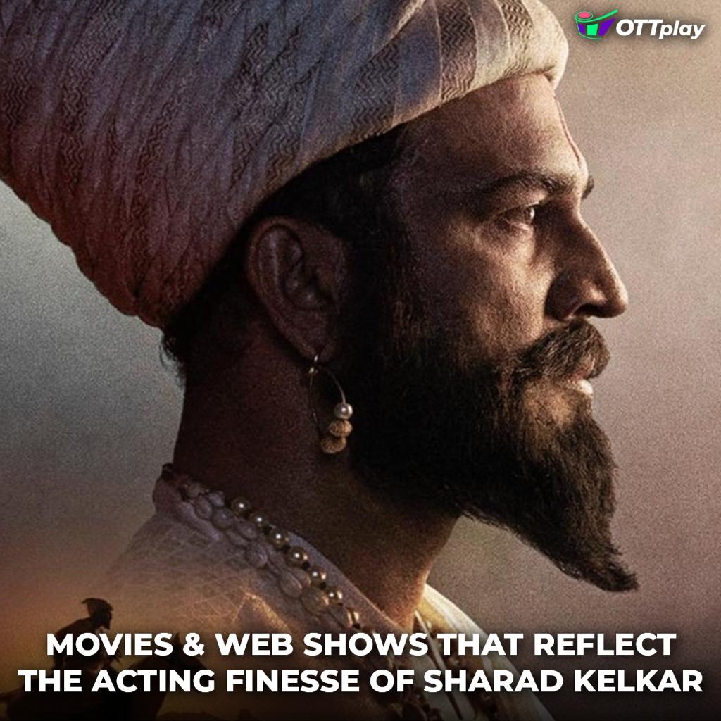 ottplayapp's tweet image. Some of our favourite films and web series 🌟ing @SharadK7 

Leave a comment telling us which one is your favourite.
 
#sharadkelkar #tanhaji #darbaan #specialops #rangbaaz #moviestar #bollywoodmovies #MazeyKaroMultiply #OTTplayPremium #OTTplayGoesPremium #OTTplay #OTTVerse