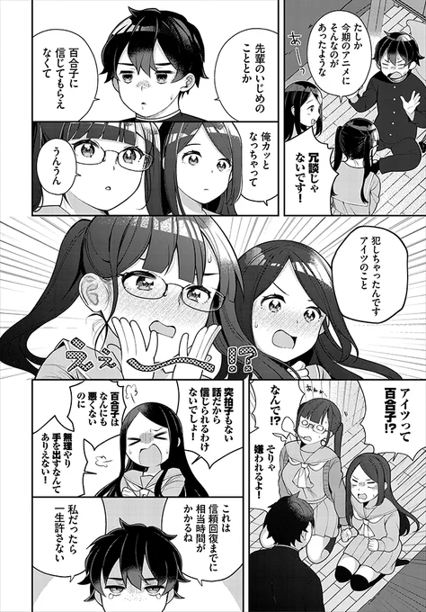 (2/4) 