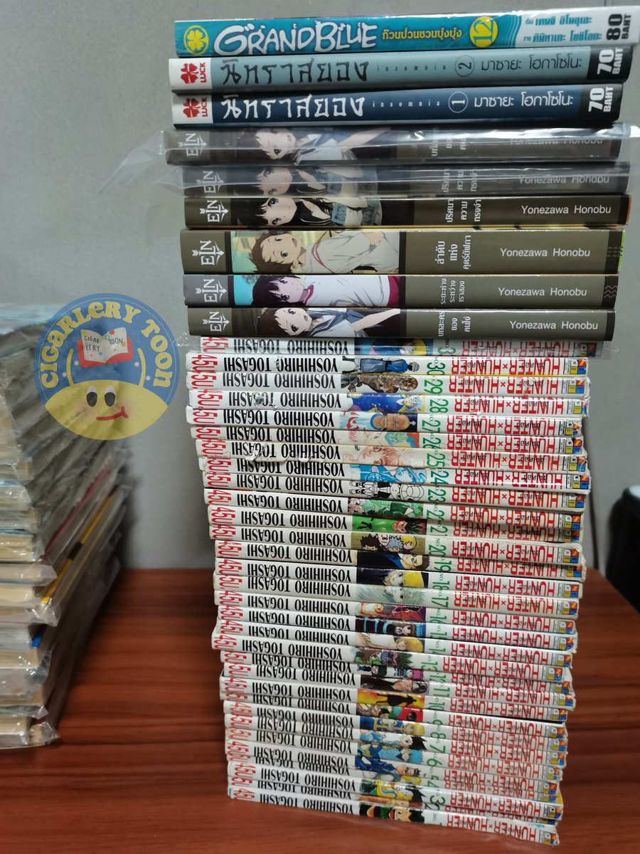 cigarlery's tweet photo. ปล่อยครับ 😁
1.ยูกิ ครบ แบบหลายๆภาคไปเลย -​ 2500
ภาคแรกขาด 35 36 
2.hxh สันขาวล้วน พิมพ์บาง แรร์ สภาพบ้าน ขาด 31 32 34  -​ 2600 
3.Hyouka LN เล่ม 1-5 ขาดเล่ม 4 สภาพบ้านสวย  -​ 1400
4. นิทราสยอง 2 เล่มจบ -​ 300 
#ตลาดนัดมังงะ #หนังสื��การ์ตูน #มังงะ #ตลาดนัดhxh #ตลาดนัดฮันเตอร์ https://t.co/EDeRE4ssHf