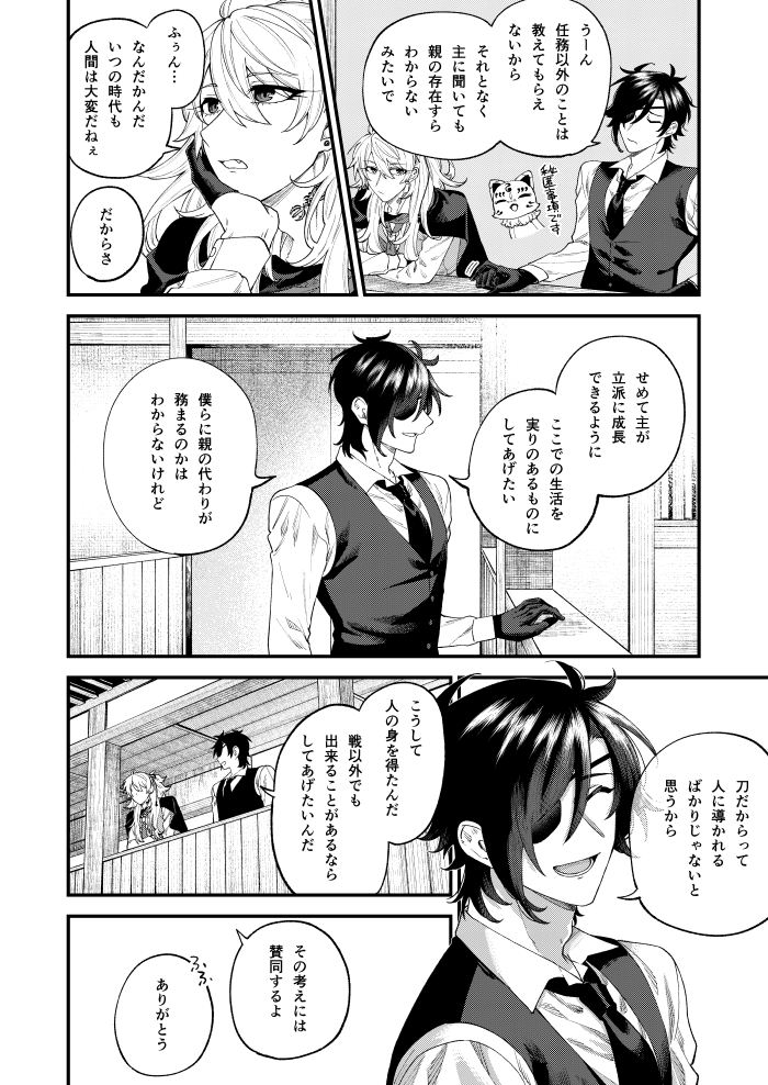 (2/6) 