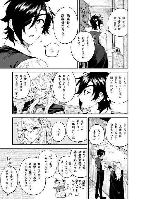 (2/6) 