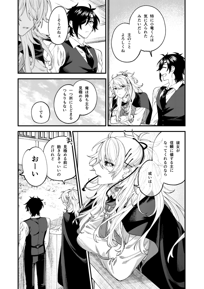 (2/6) 