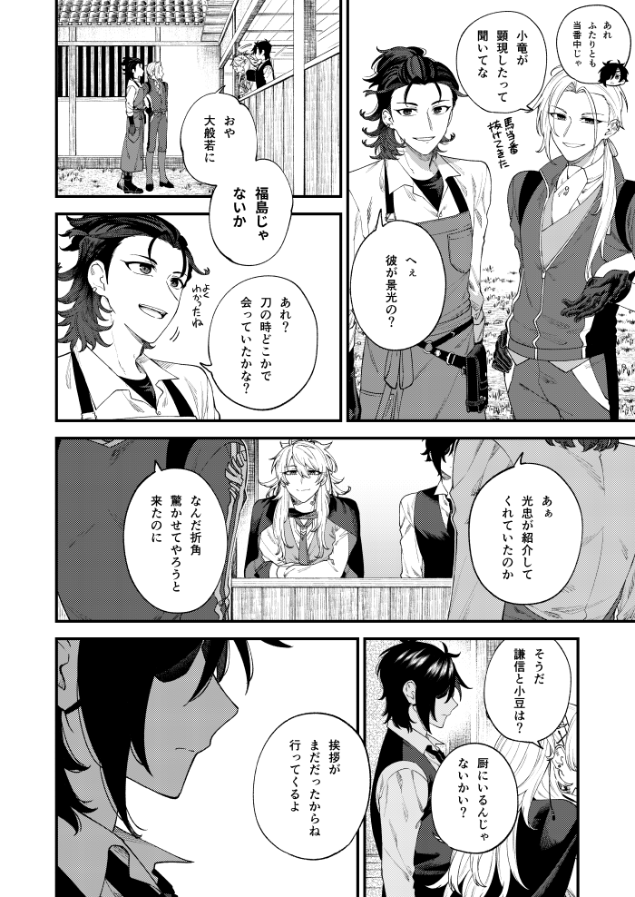 (2/6) 