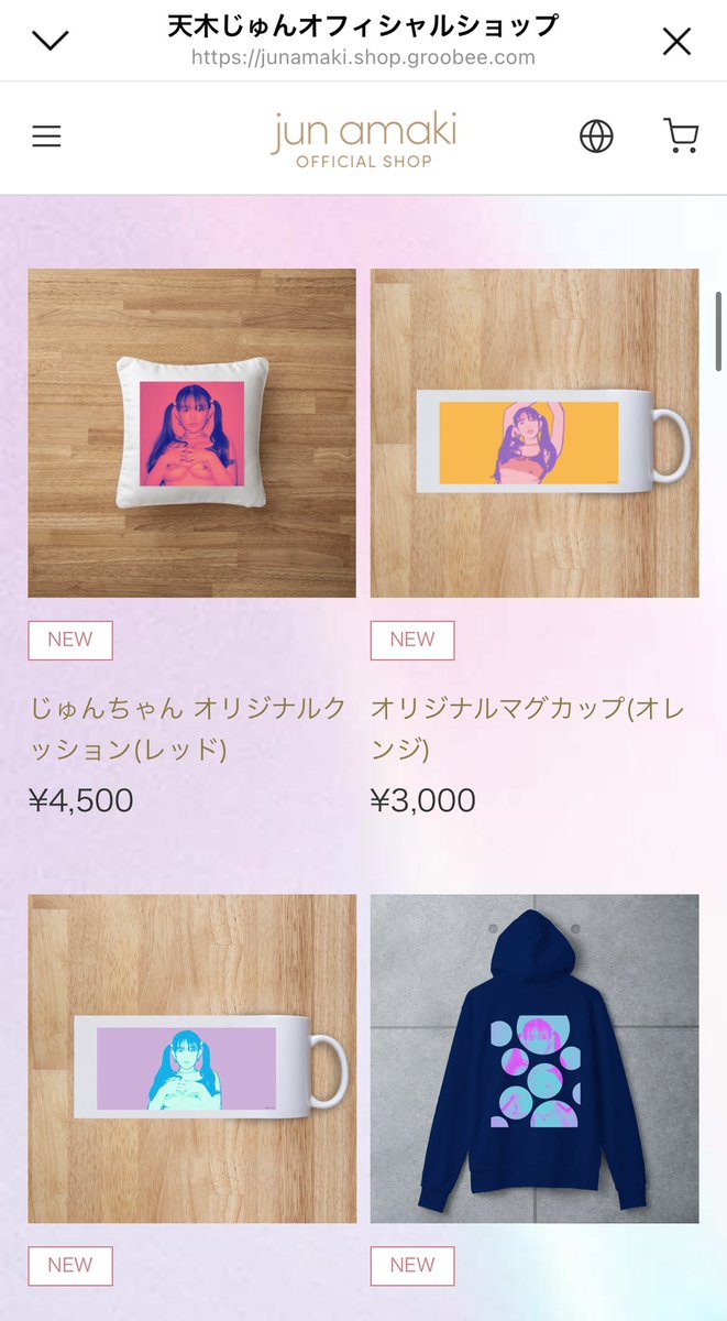 jun_amaki's tweet photo. 天木じゅんECサイト
続々新商品解禁されてます！🤎
https://t.co/nQp0TiJLgi
寒くなってきたのでパーカーおすすめ♨︎
これ着て30日の撮影会来てくれたら
嬉しいです🐶 https://t.co/ypbvcAX9HZ