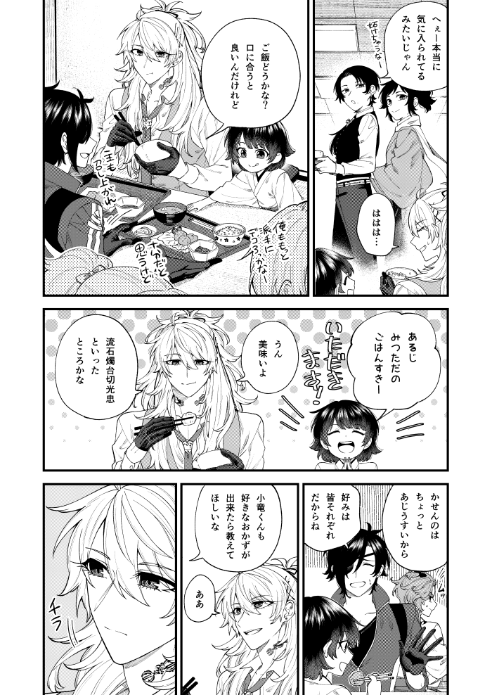 (3/6) 