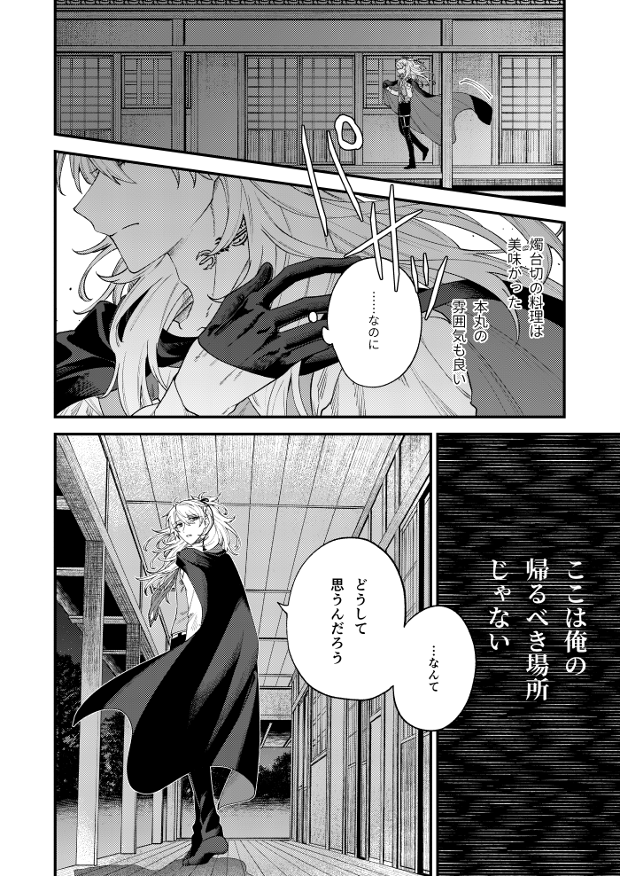 (3/6) 