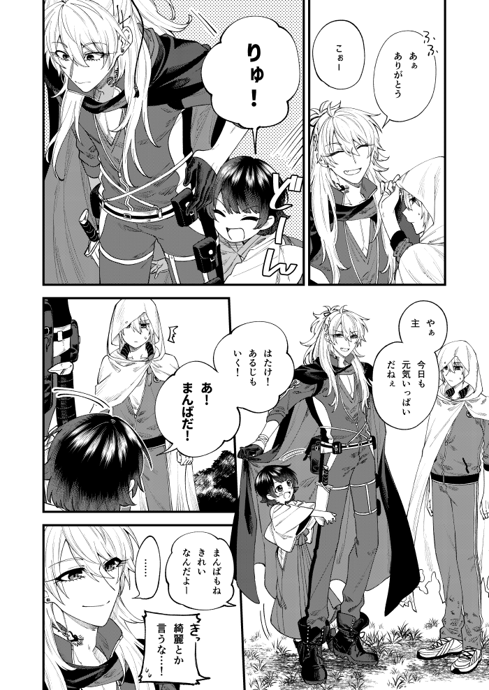 (4/6) 