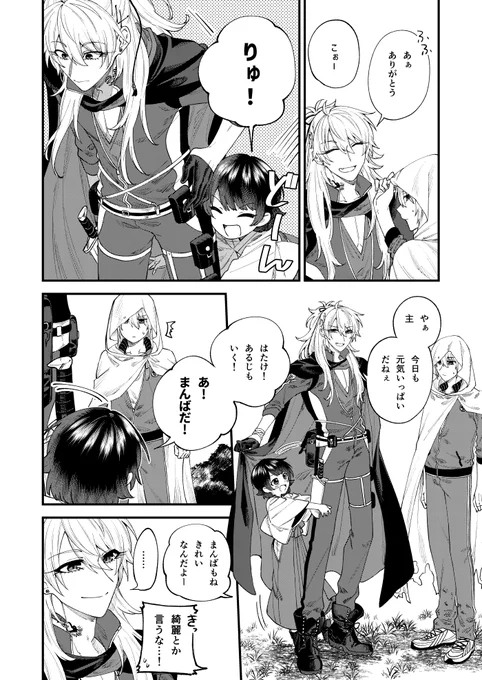 (4/6) 
