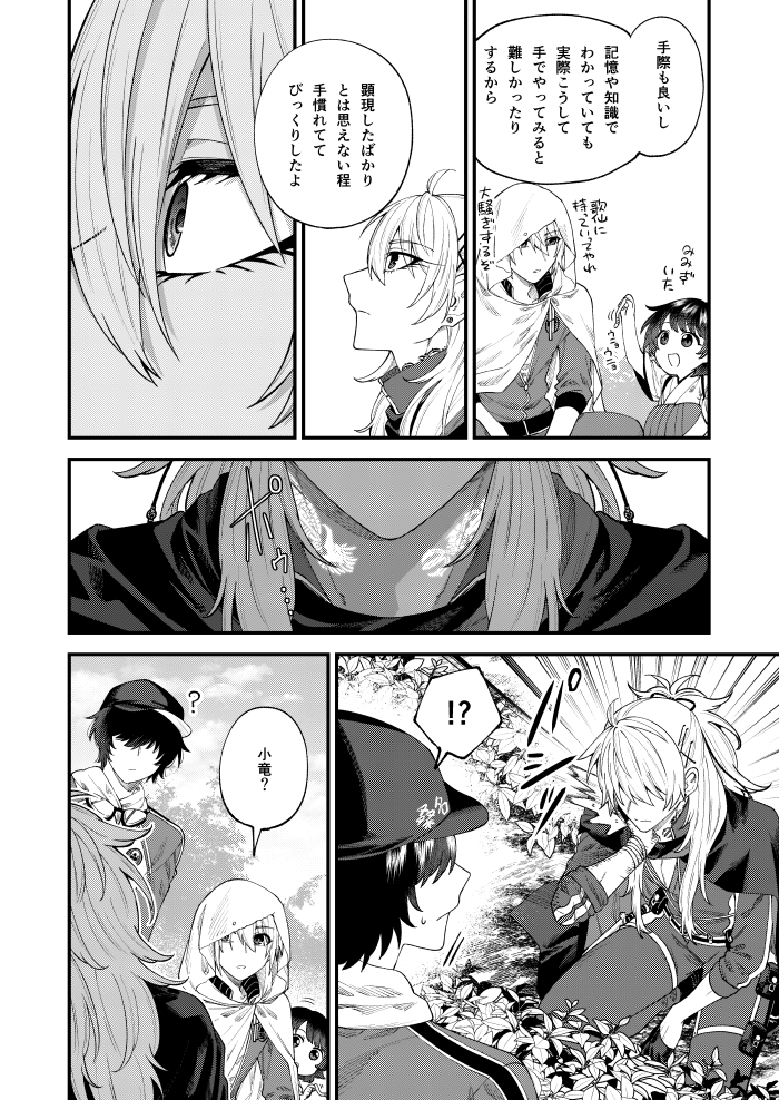 (4/6) 