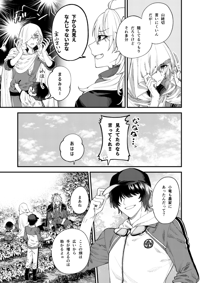 (4/6) 