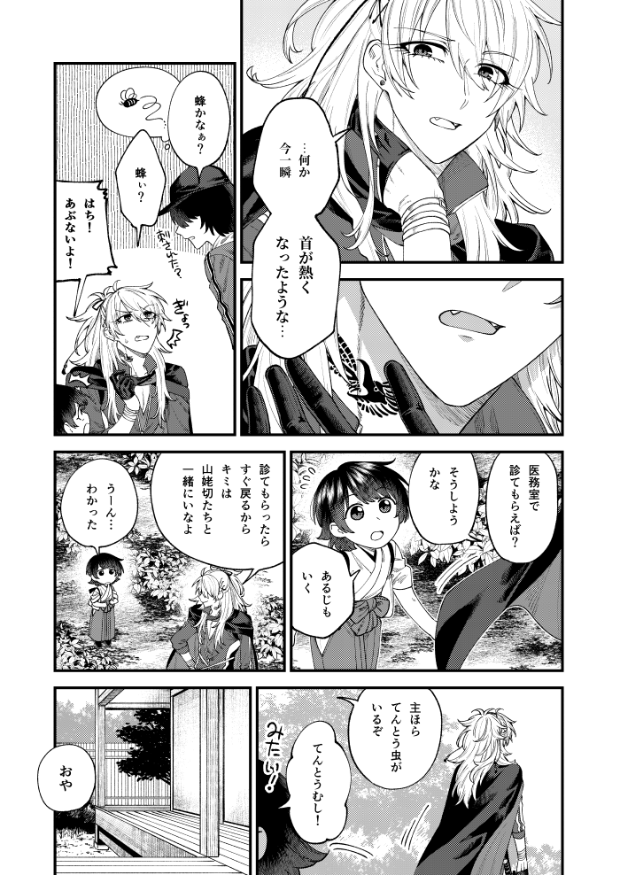 (4/6) 