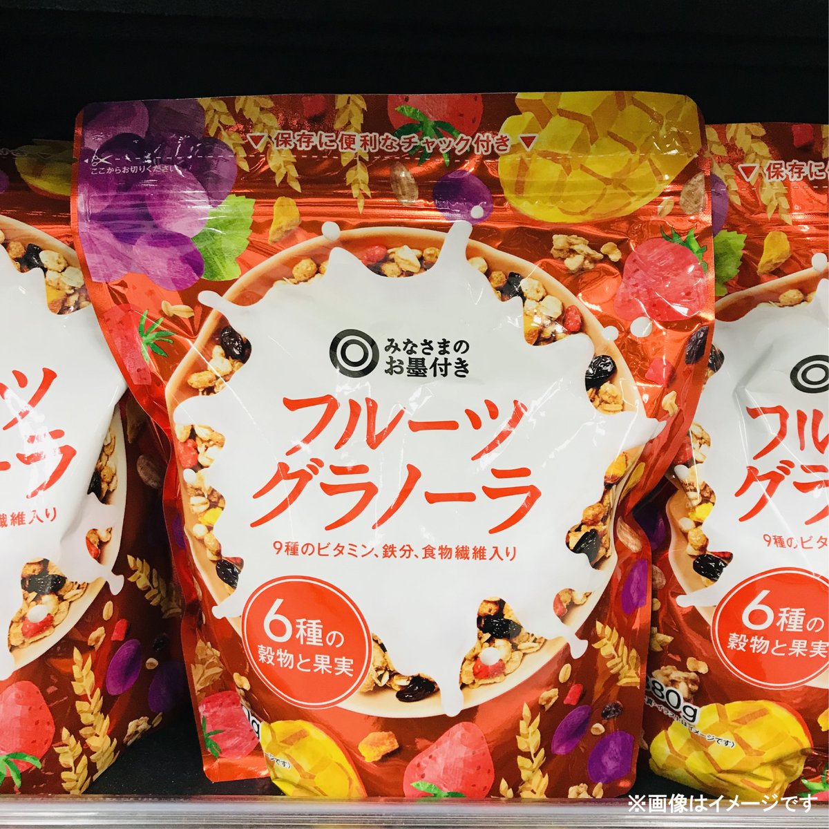 フルーツグラノーラ　まとめ売り 661c4dca327e38a67907d42ae28c7a