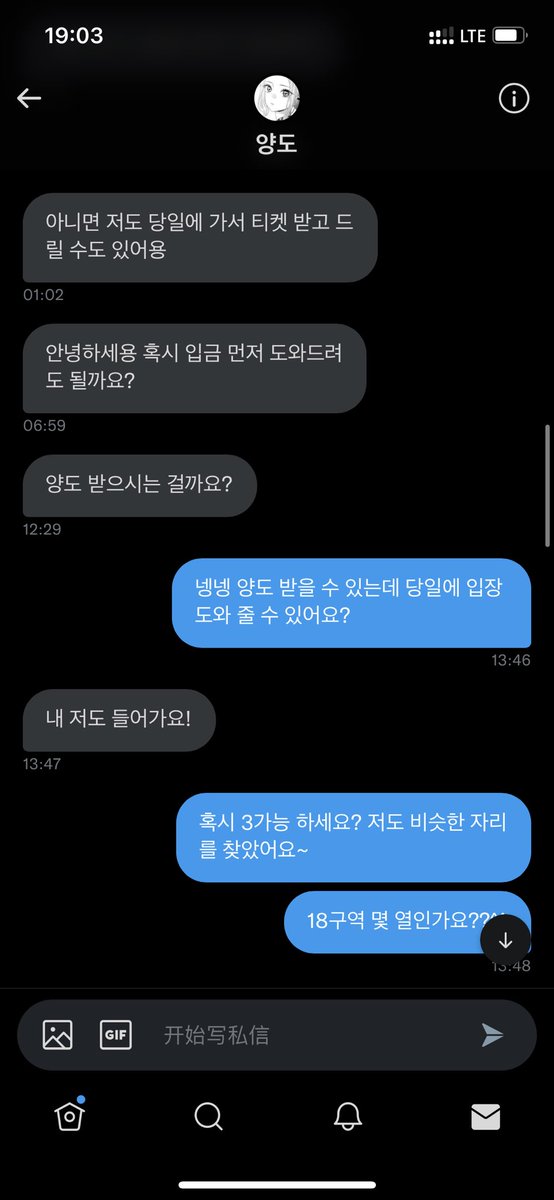 쇼미더머니니니 tweet media