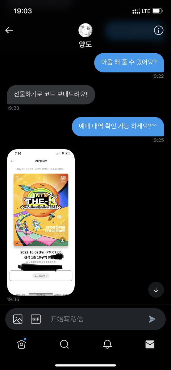 쇼미더머니니니 tweet media