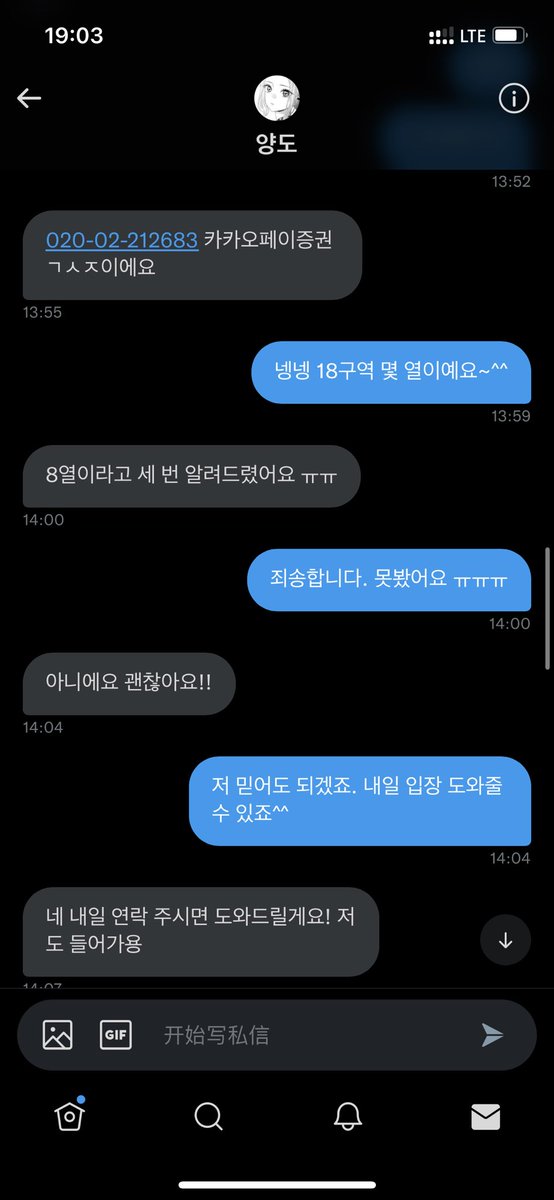 쇼미더머니니니 tweet media