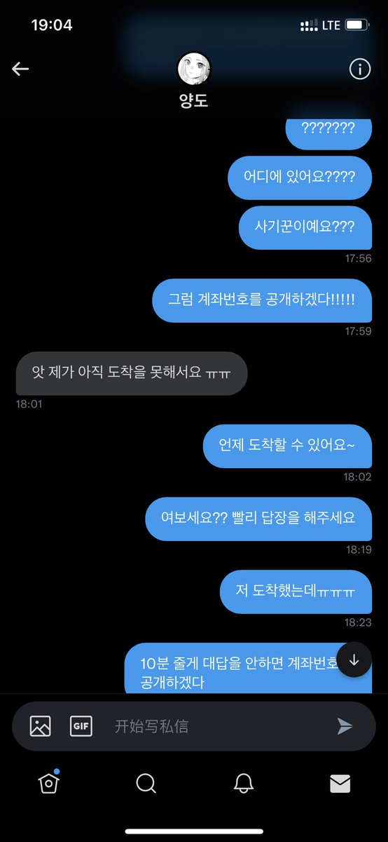쇼미더머니니니 tweet media