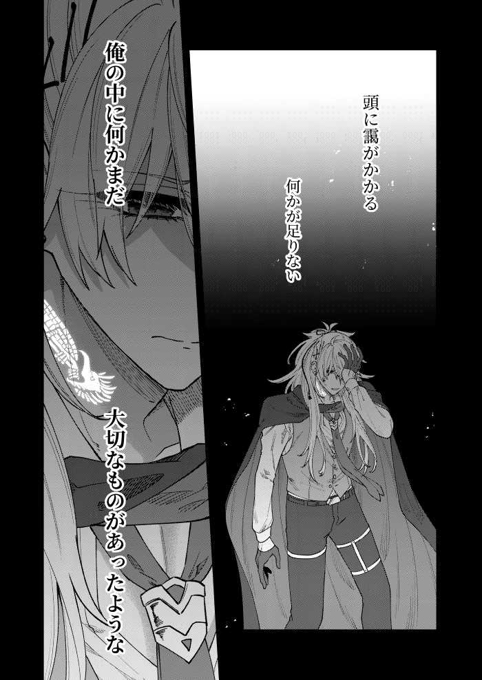 (6/6)あとはピクシブの方にいっぱい上げてあるのでよろしくお願いします～～ 