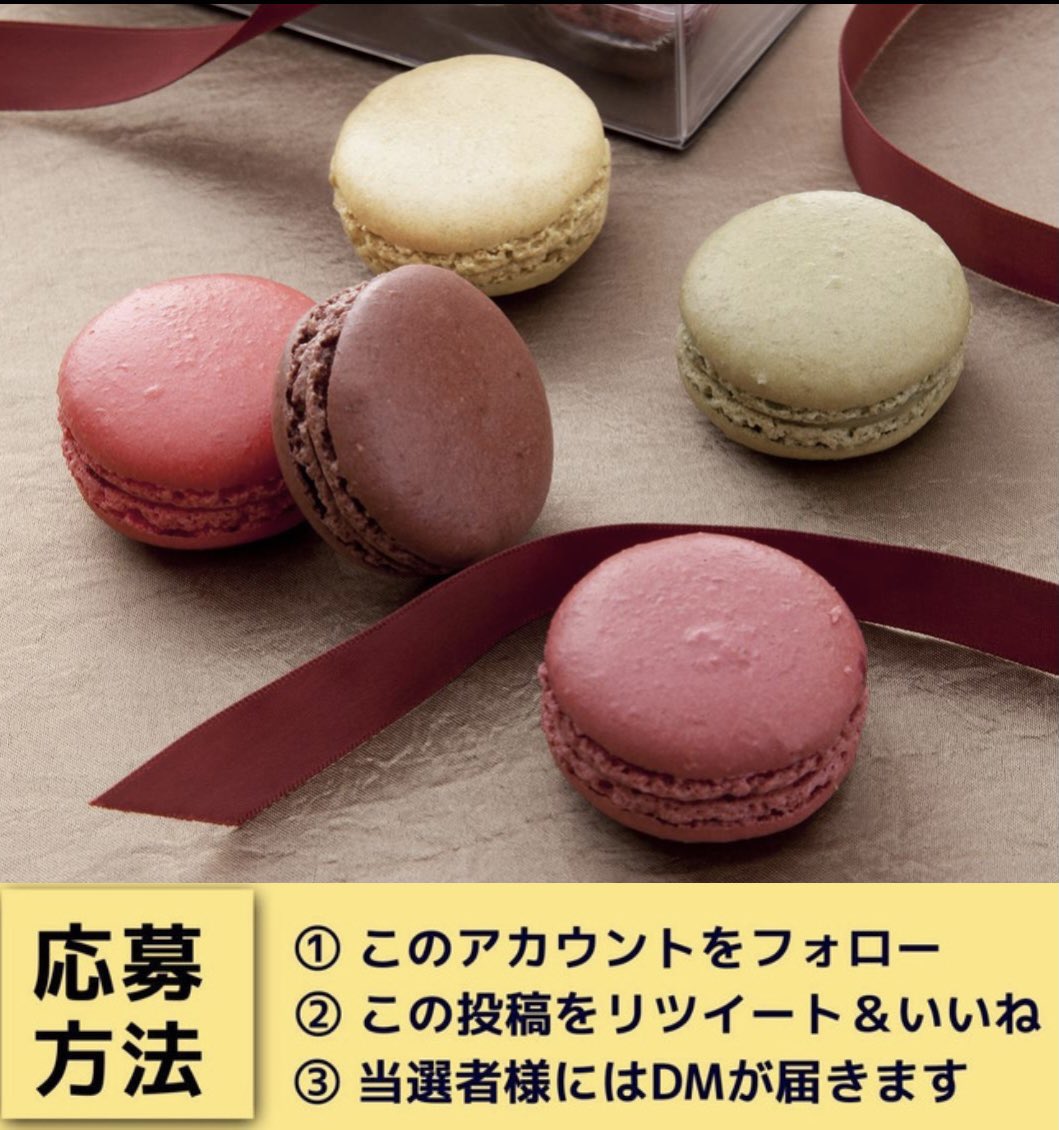 あなたにおすすめの商品 macaronさま① econet.bi