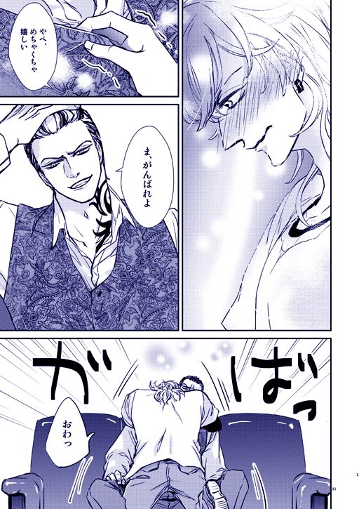 おかきさん 