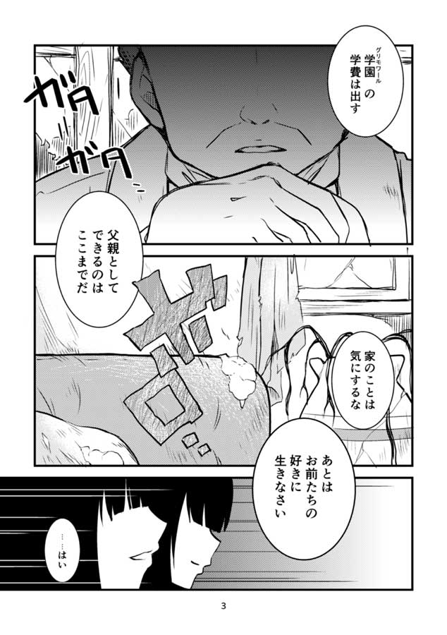 #jingaionly 
9月に出したギャグ本を持っていきます。
20P300円です。良かったら!
(サンプル1/2 