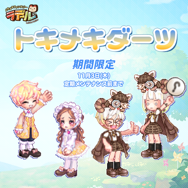 レッサーパンダのtwitterイラスト検索結果