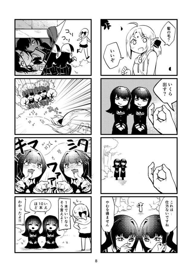 (サンプル2/2 