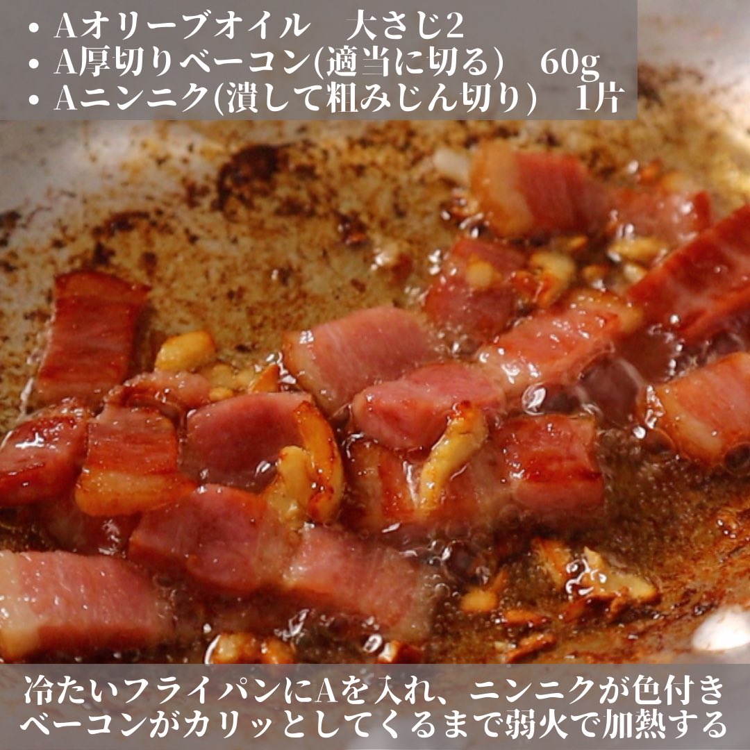 muscle1046's tweet photo. 詳しい作り方は下の画像をタップ&amp;スワイプして下さい！

詳しい作り方はYouTubeでも紹介してます。チャンネル登録も是非！
https://t.co/Ct3iA0LMly

ブログでも詳しいレシピをご紹介してます！動画が苦手、テキスト派の方は是非👇
https://t.co/Lddj7fFcbO https://t.co/2zZOIr1kGh