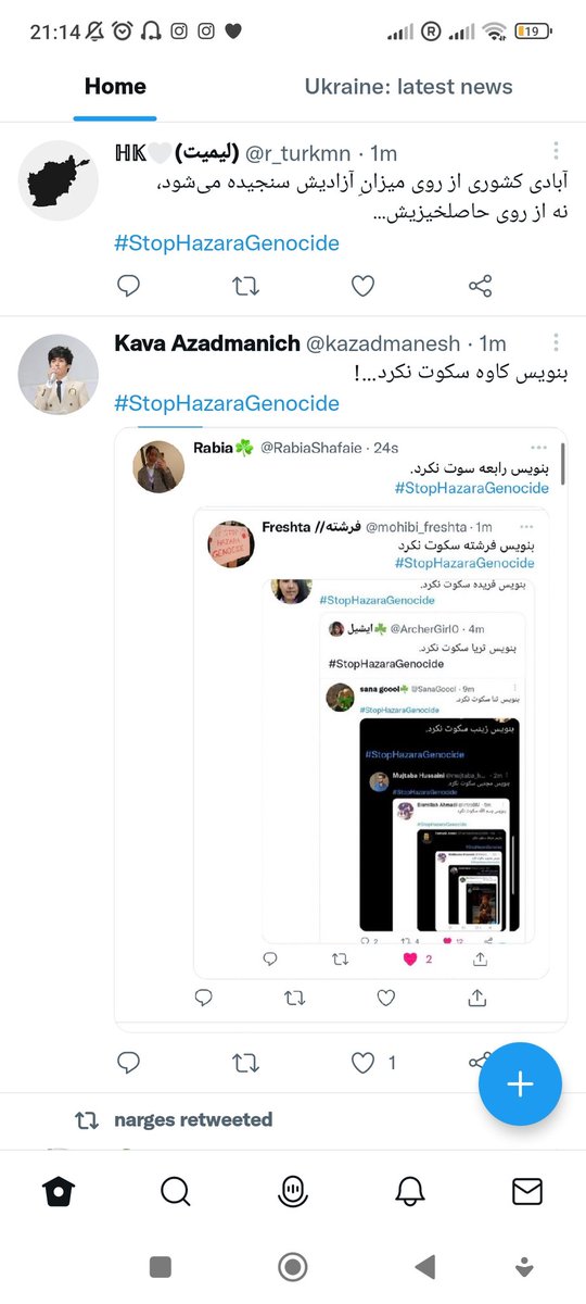 JavidOmid2's tweet photo. بنویس جوانا تازه بیدار شده
#StopHazaraGenocide https://t.co/BmsNpdBjHg