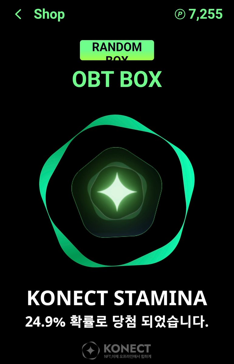 상자를 열고 마무리 👟 🏃