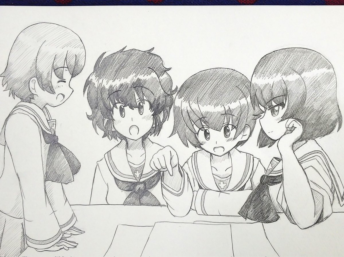 テスト…… 
