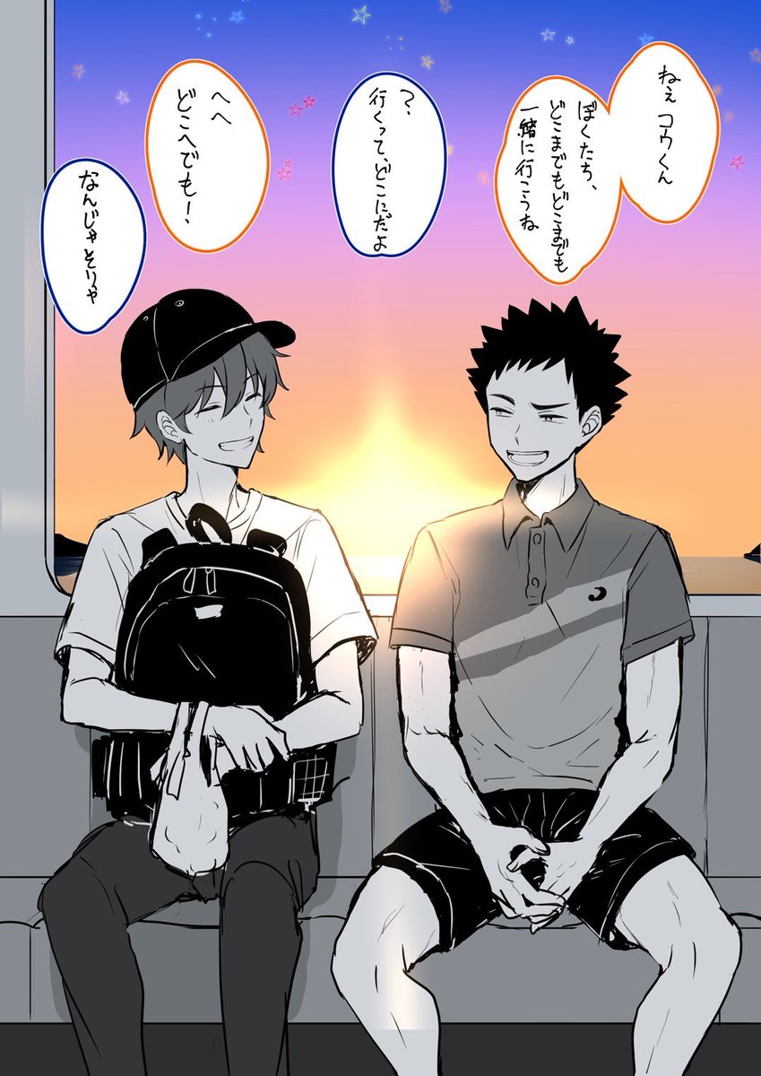 「タイトル/コウくん」の「海」での2人
https://t.co/89nFhYJHb6 