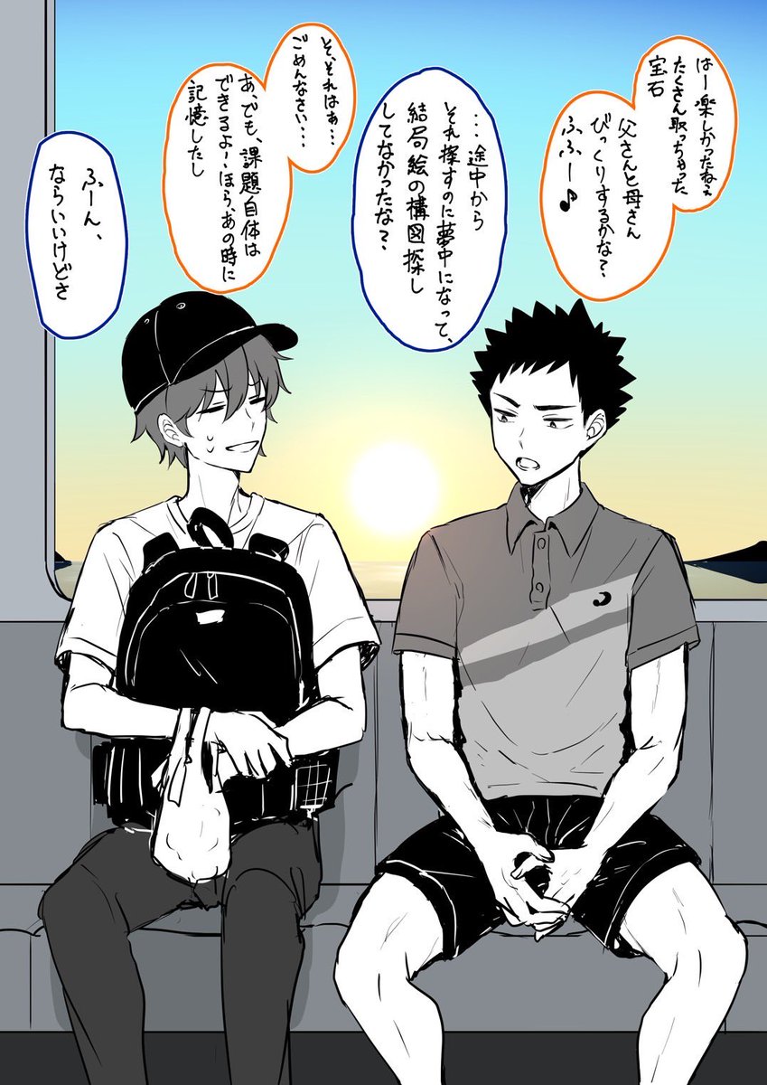 「タイトル/コウくん」の「海」での2人
https://t.co/89nFhYJHb6 