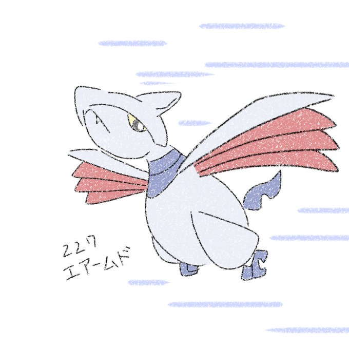 エアームドのtwitterイラスト検索結果