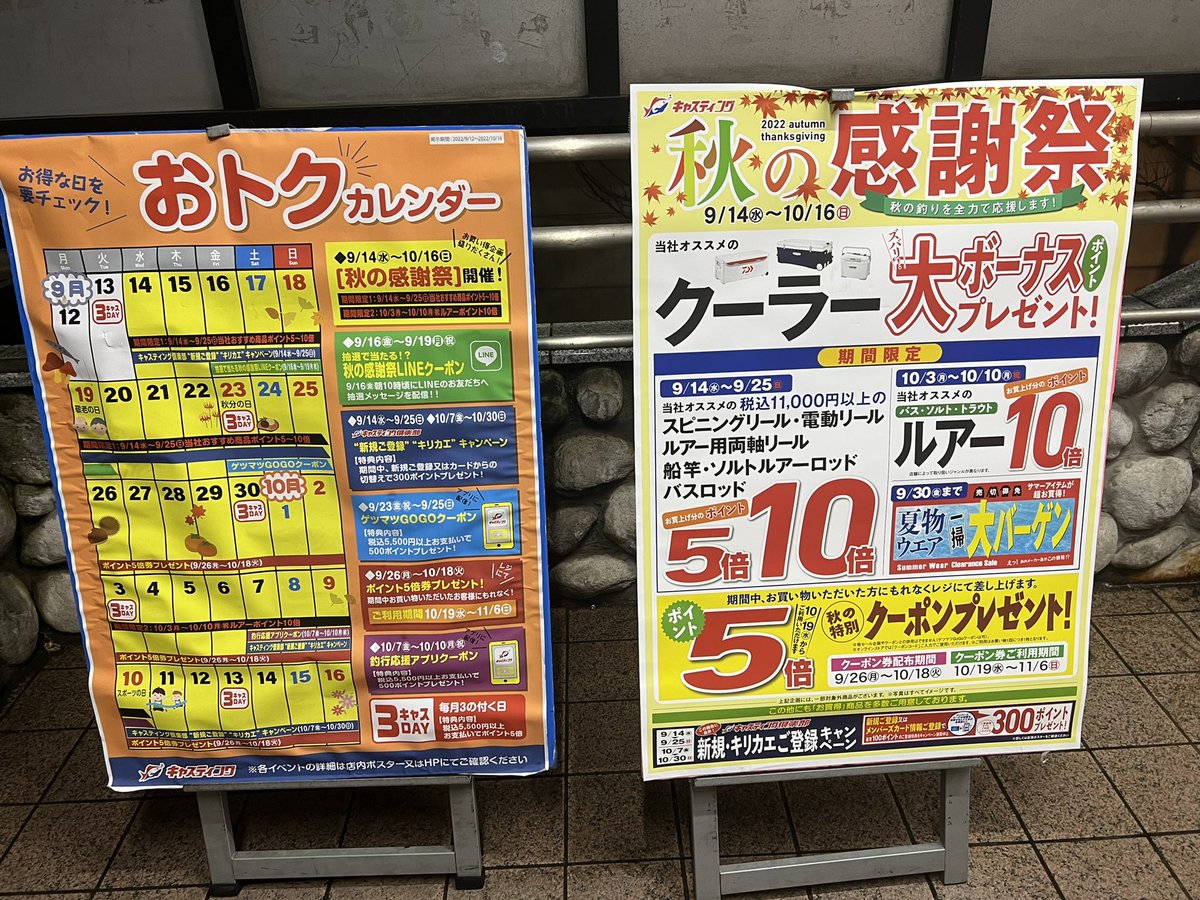 ｷｬｽﾃｨﾝｸﾞ Twitter Search Twitter