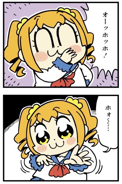 [7] ポプテピピック シーズン7【10月】 / 大川ぶくぶ / まんがライフWIN https://t.co/91W6OodT5N 