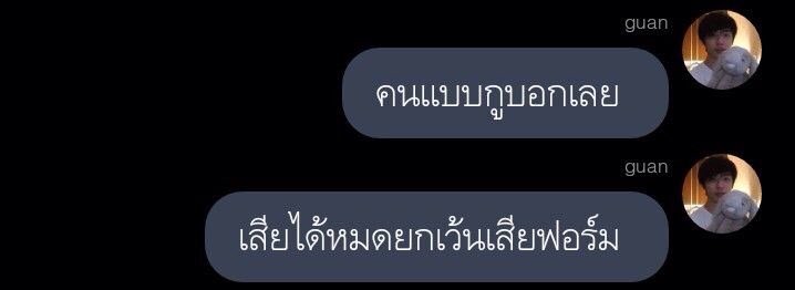 แอคนี้มันเป็นยังไง