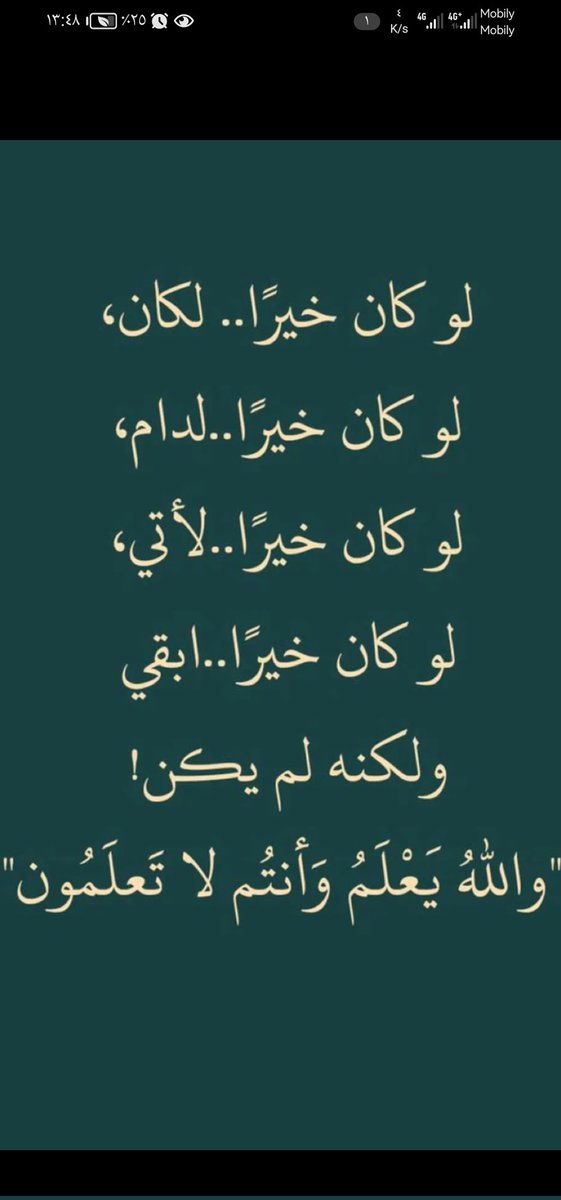 Abdalla_fallata's tweet photo. @mmmsssalama @Hattan_Alnajjar https://t.co/ZVpmwJYnry