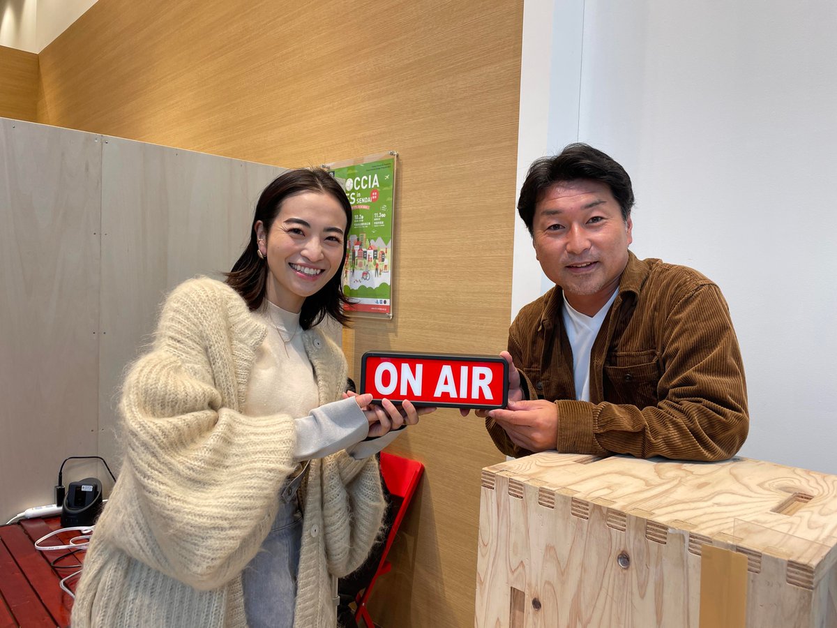 movemoveradio's tweet photo. MOVE MOVE RADIO最終回！
ゲストの横田さんご出演有難うございました！

#子育て #英語教育 のトークのアーカイブは
こちらから▶️
https://t.co/1rWqW91tz7

#movemove #仙台駅前らしさ https://t.co/KqgUbfIgq8