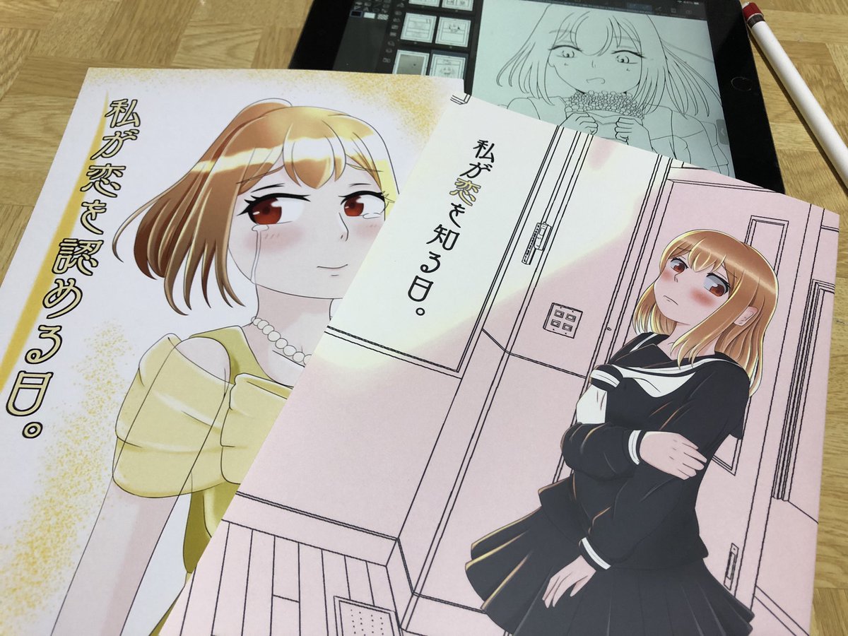 設定矛盾を恐れたらやっぱ読み返すのが1番だな…(データ引っ張りだして確認するの疲れた) 