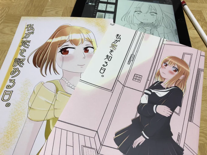 設定矛盾を恐れたらやっぱ読み返すのが1番だな…(データ引っ張りだして確認するの疲れた) 
