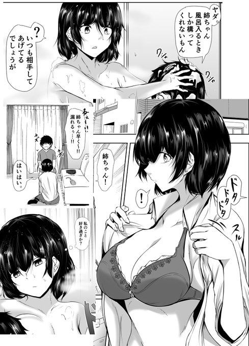 各サイトにて販売開始しました!
FANZA「https://t.co/AaM2S24WJy」
DLsite「https://t.co/iz7WoUFuD6」 